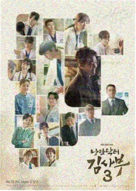 猴哥影院韩剧 请回答1994